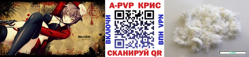 Alfa_PVP Соль Бабушкин
