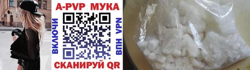Купить закладки  Бабушкин  Alpha-PVP кристаллы 