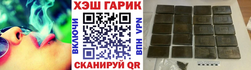 Купить  Бабушкин  ГАШ убойный 