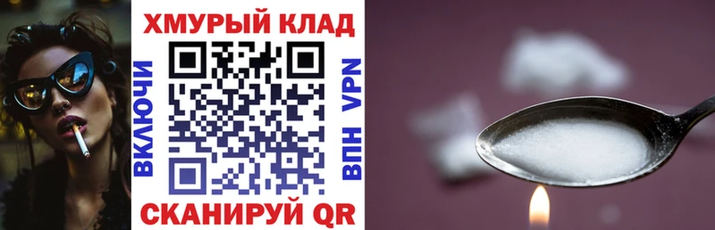 ГЕРОИН Афган  Купить где  Бабушкин 