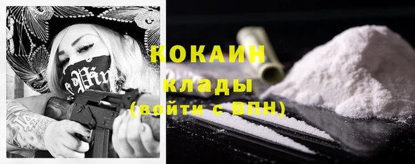 кокаин перу Лиски