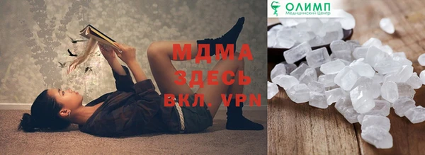 кокаин перу Майский