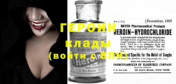 кокаин перу Лиски
