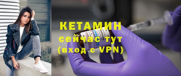 герыч Лагань