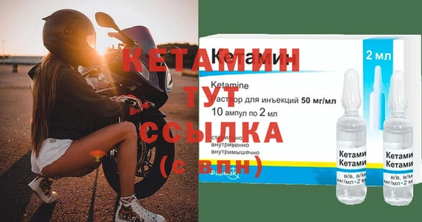 2c-b Ладушкин