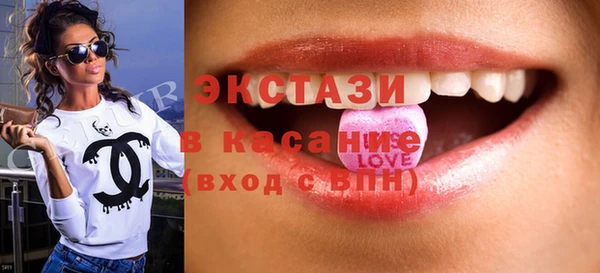 герыч Лагань