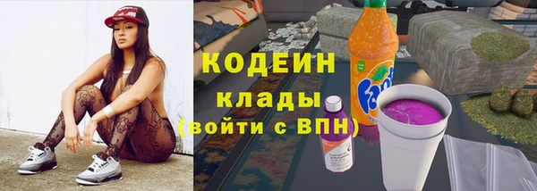 кокаин перу Майский
