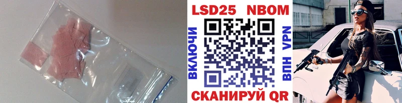 ЛСД экстази кислота  Купить  Бабушкин 