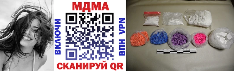МДМА молли  Купить закладки  Бабушкин 
