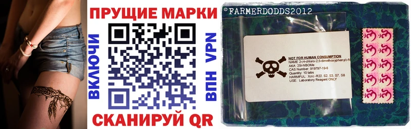 Купить где  Бабушкин  Наркотические марки 1,5мг 