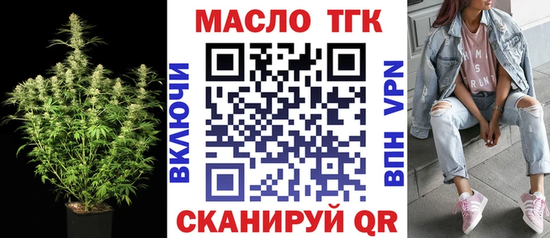 Купить  Бабушкин  ТГК гашишное масло 
