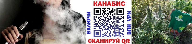 Марихуана Amnesia  Купить где  Бабушкин 